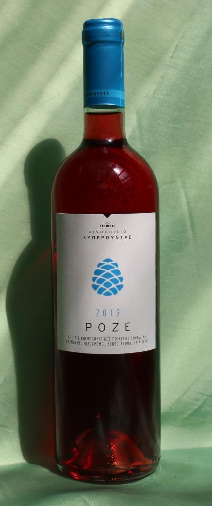 Kyperounda Rosé  2022